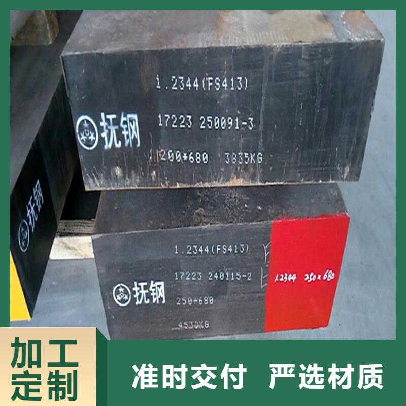 CR12MOV模具钢推荐供应