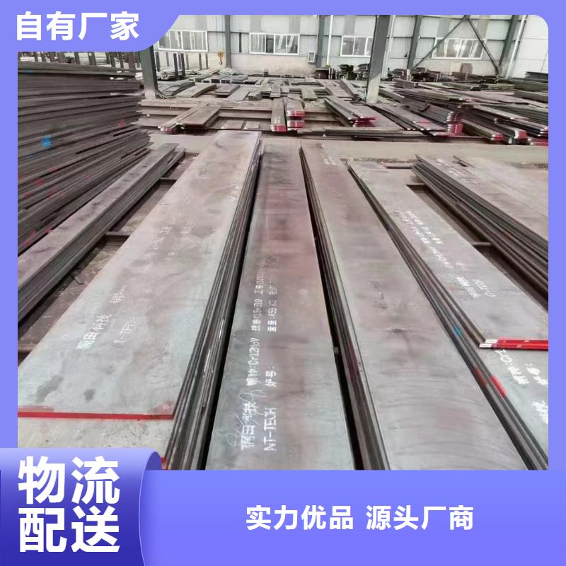 CR12MOV钢板热处理硬度现货