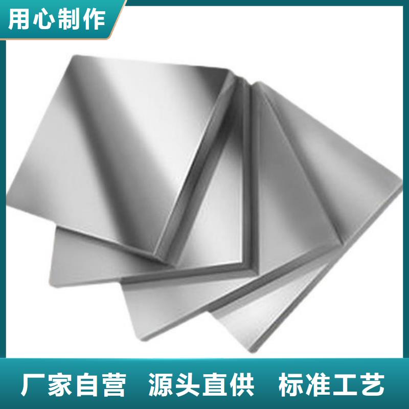 本地CR12MOV模具钢对应牌号