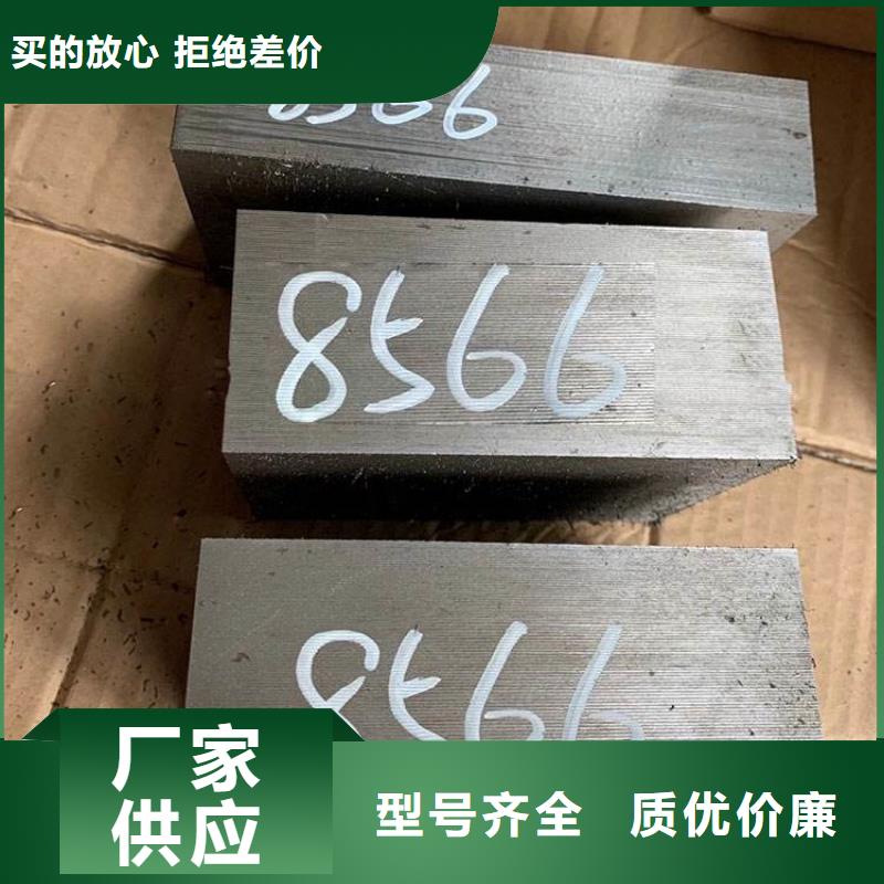 质量牢靠【天强】现货8566高质量特殊钢来厂考察