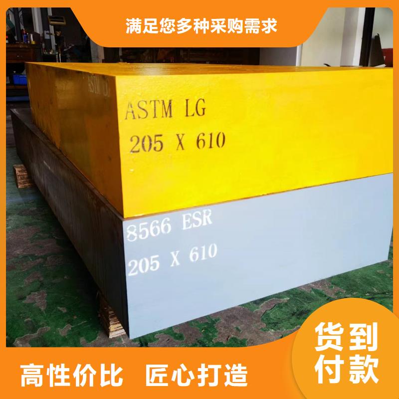 附近8566精板圆钢