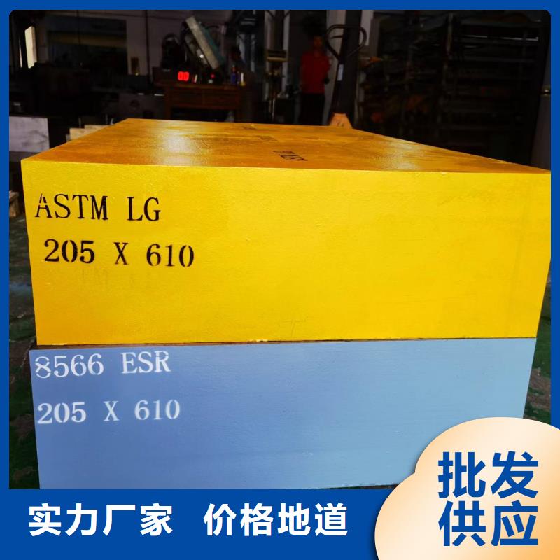 批发8566板材对应牌号