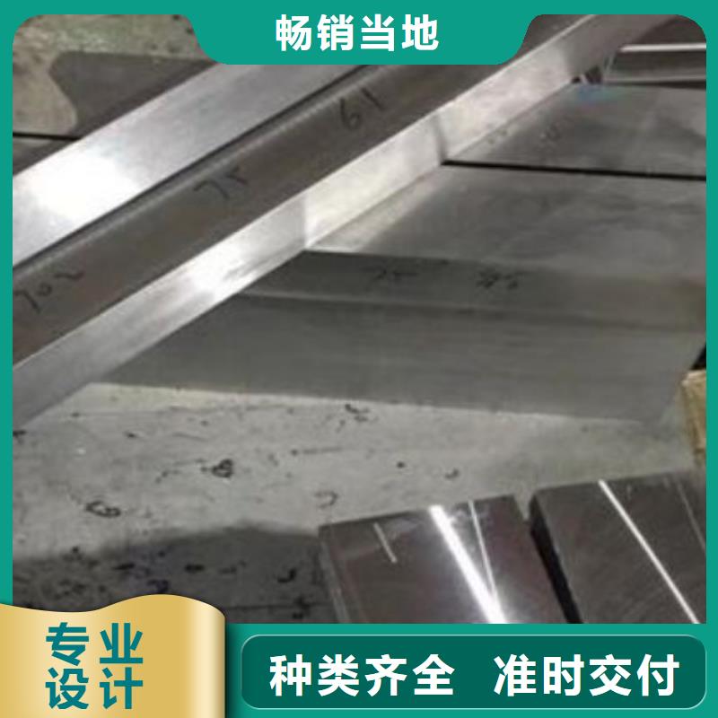 发货速度快的2344模具金属钢基地