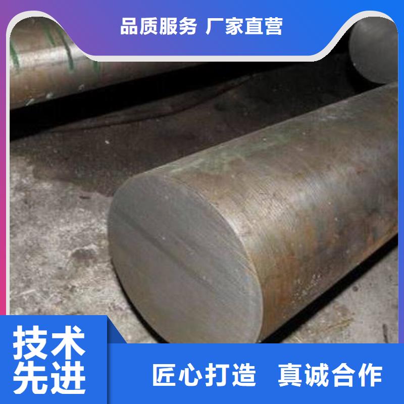 订购【天强】ASH7钢料批发_天强特殊钢有限公司