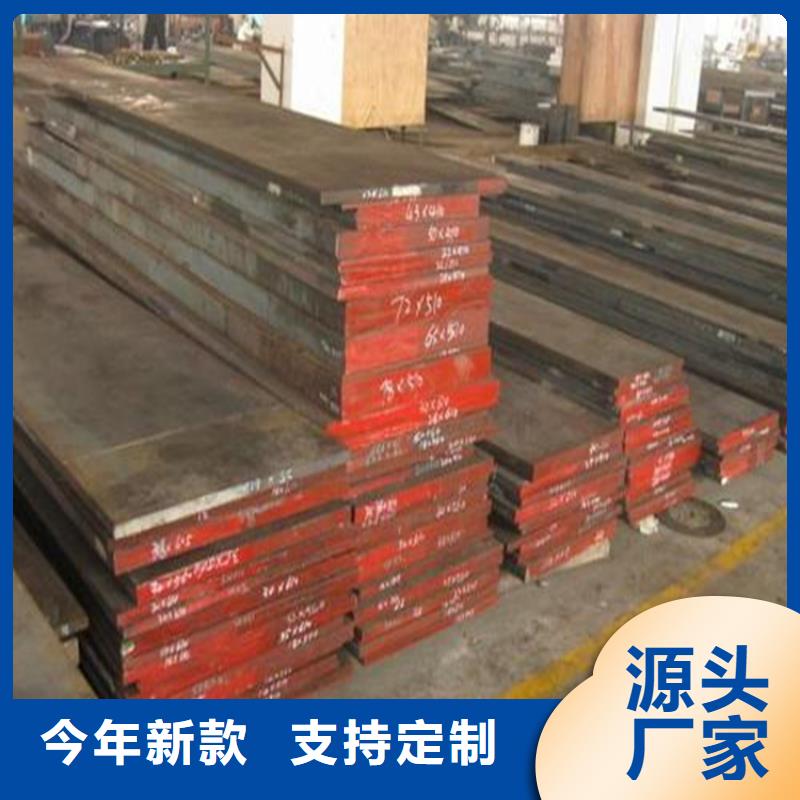自营品质有保障天强DH2F优良性能钢材价格实在的厂家