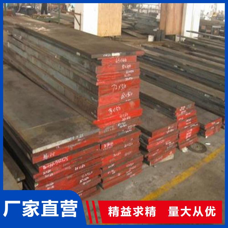 购买(天强)DH2F优良性能钢材价格实在的厂家
