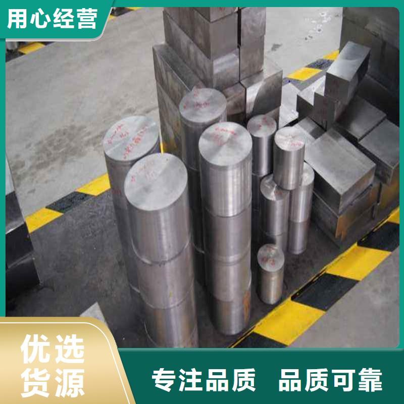 现货供应_2344钢材料品牌:天强特殊钢有限公司