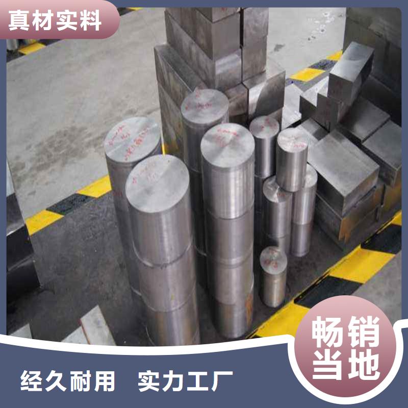 买天强8433板材生产商_天强特殊钢有限公司