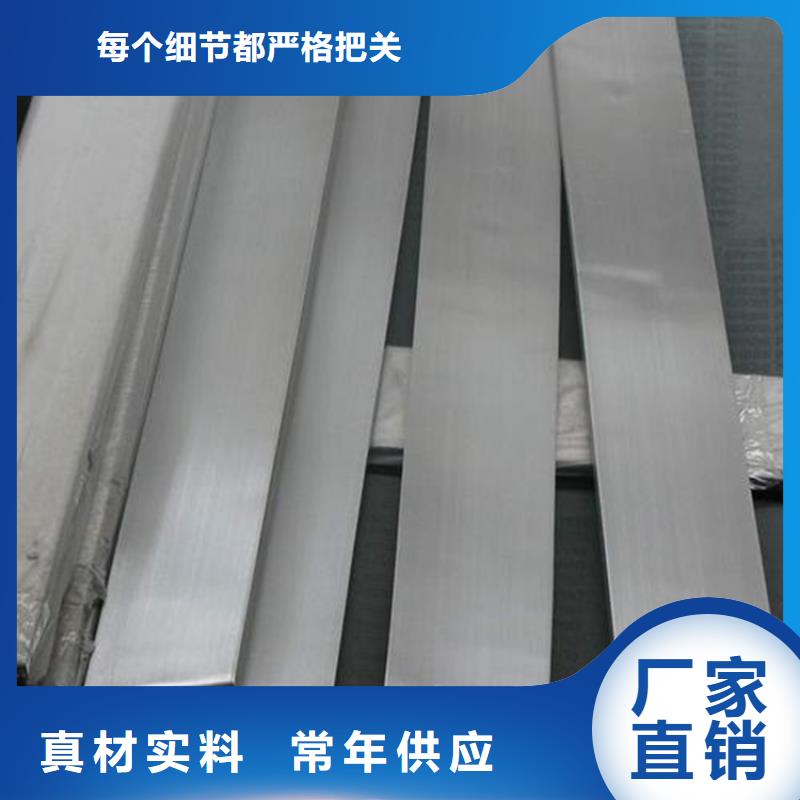 SUS630优质钢产品种类