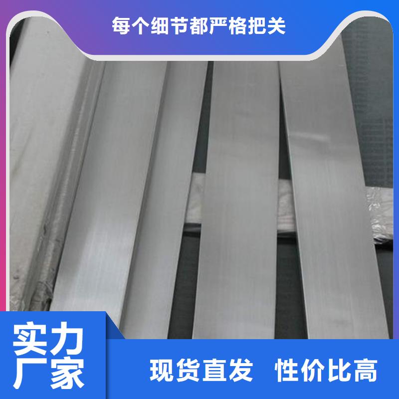 甄选：SUS630淬火料-SUS630淬火料省钱-天强特殊钢有限公司