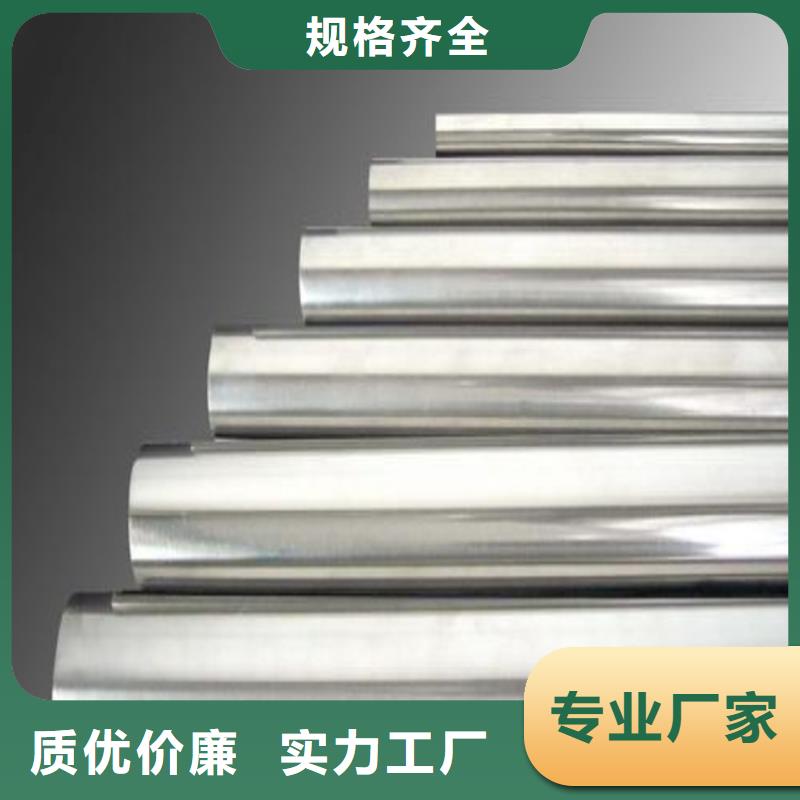 买SUS630板材认准天强特殊钢有限公司