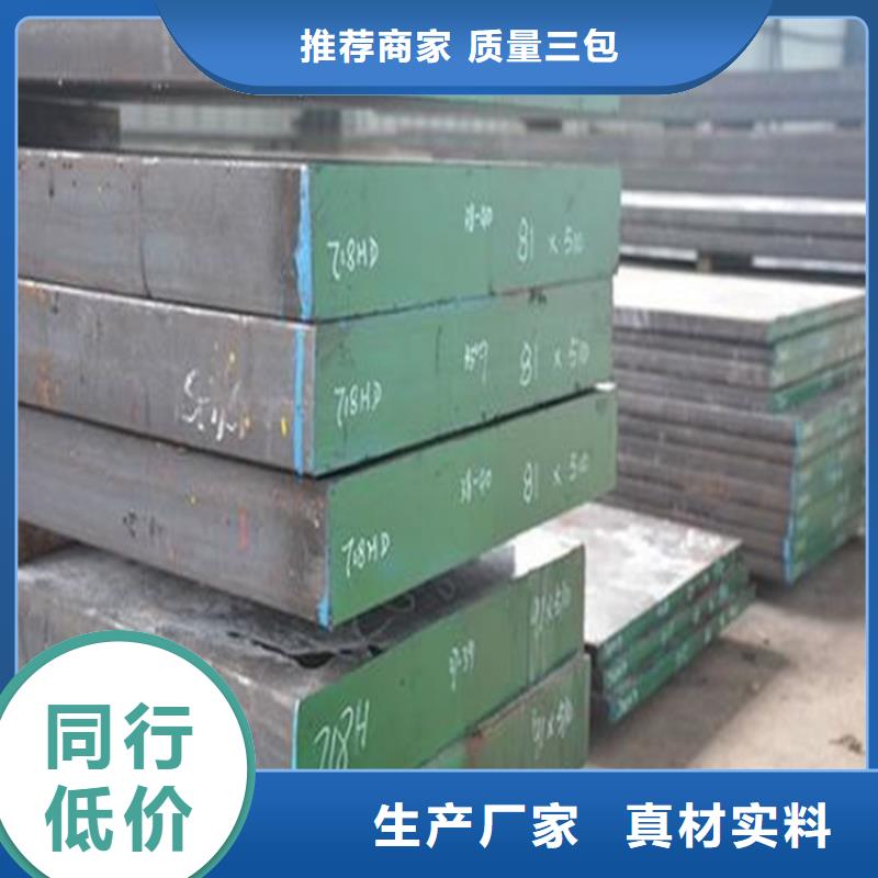 天强特殊钢有限公司-<天强> 本地 1.0338不锈钢正规生产厂家