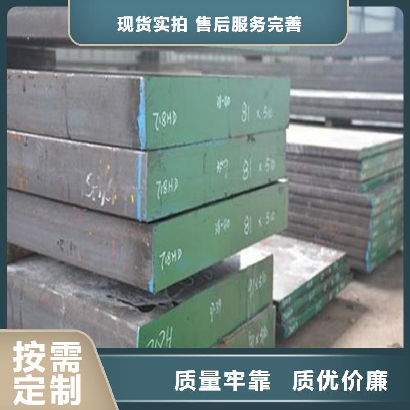 甄选：41440C不锈钢价格从优-天强特殊钢有限公司