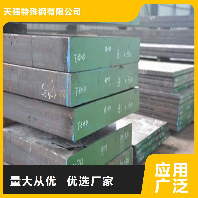 本地 SUS630优质钢产品种类_产品优势特点