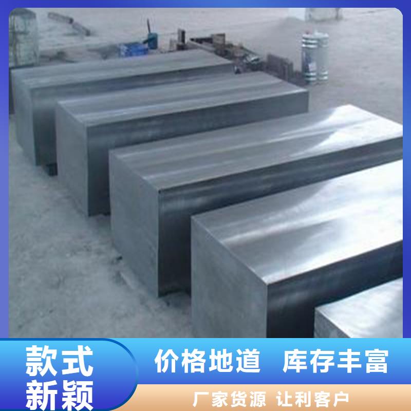 W110圆钢、W110圆钢生产厂家-价格实惠_天强特殊钢有限公司