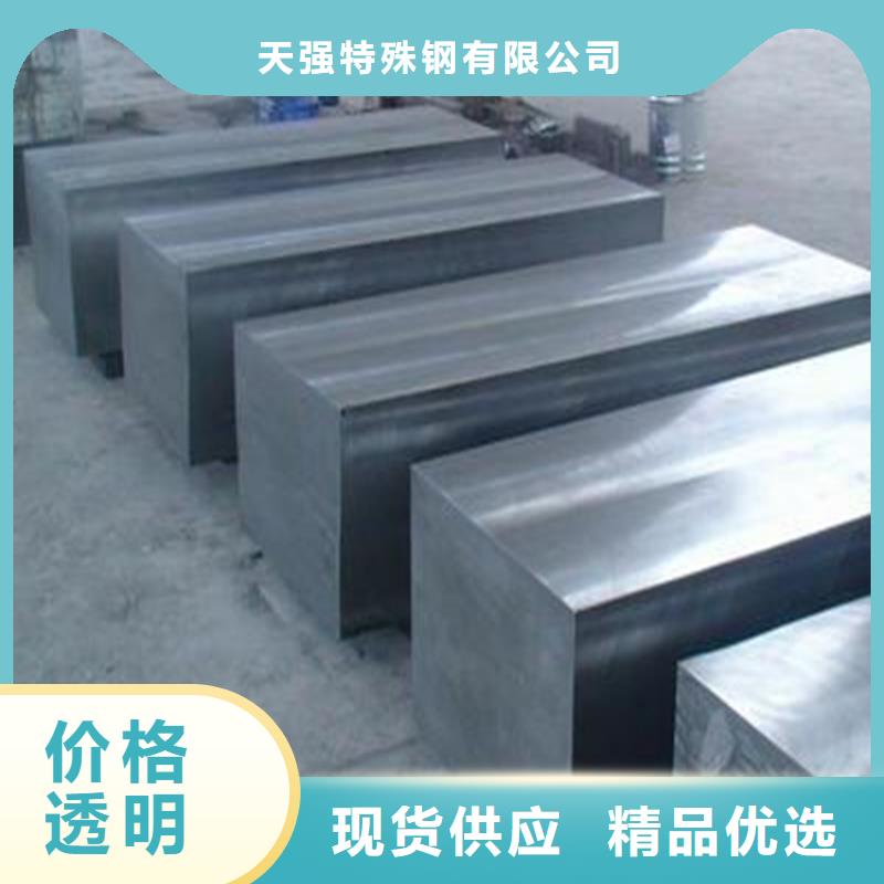 同城(天强)1.3243金属材料批发制造厂_天强特殊钢有限公司