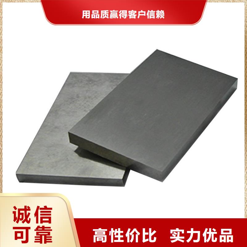 ASP2053高速钢钢板、ASP2053高速钢钢板厂家直销_大量现货