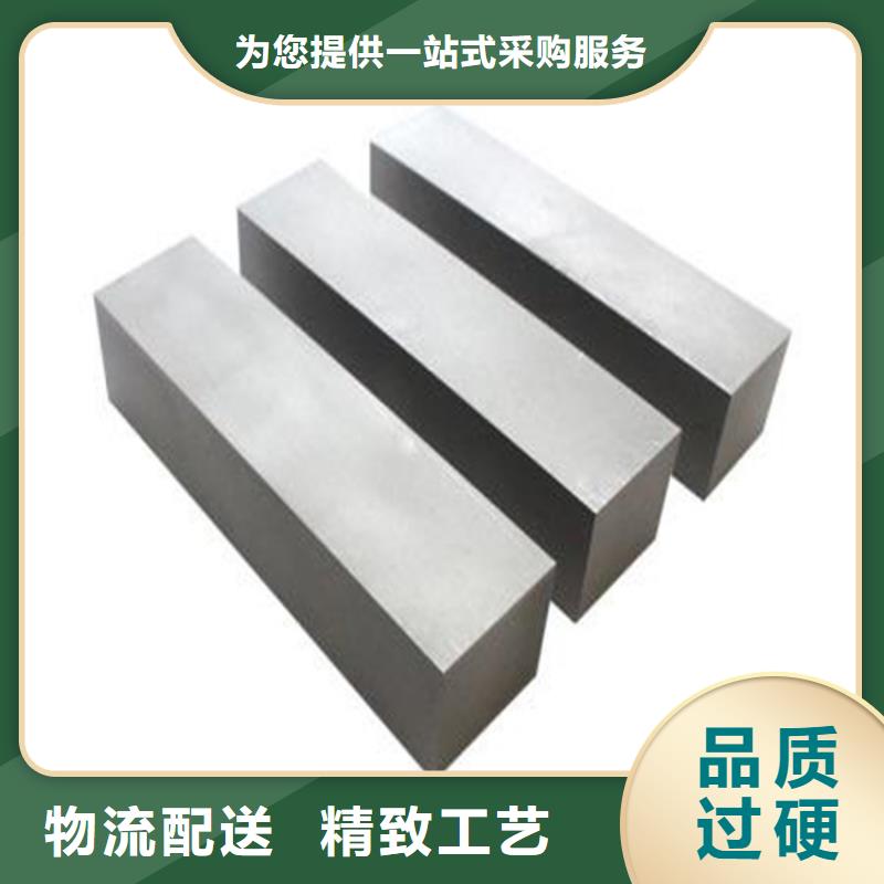 【图】PM53钢板材价格