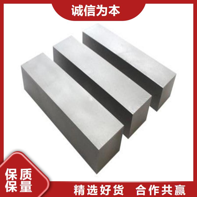 21NiCrM02板材厂家_天强特殊钢有限公司