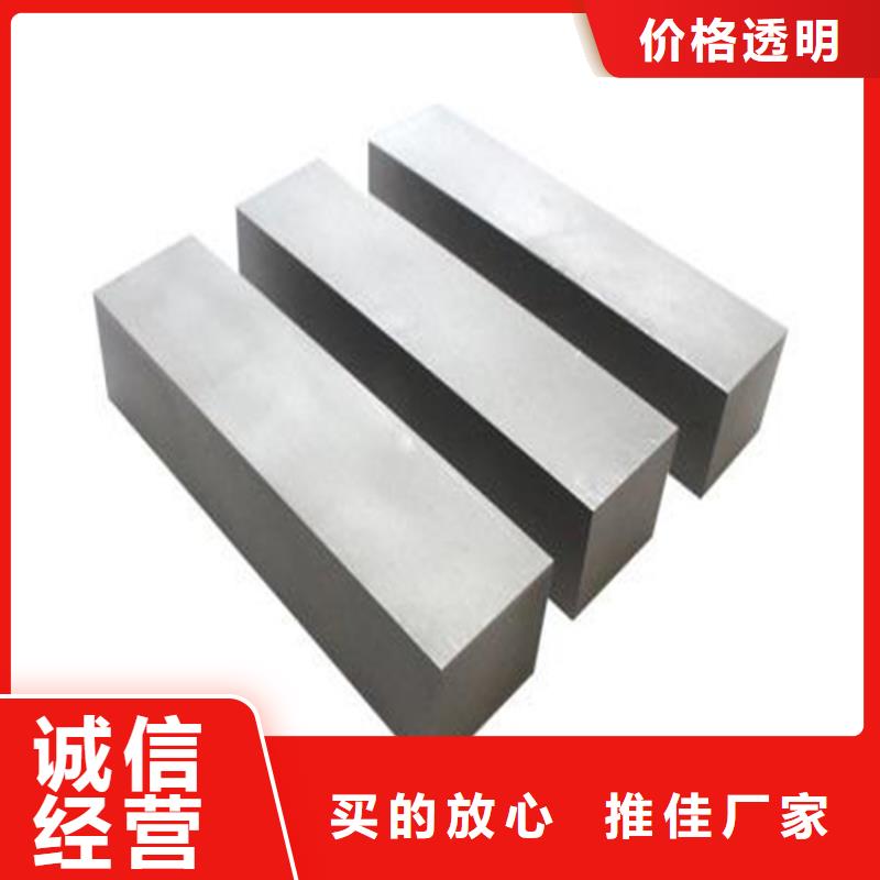 甄选：SKH-9高速钢板技术参数-天强特殊钢有限公司