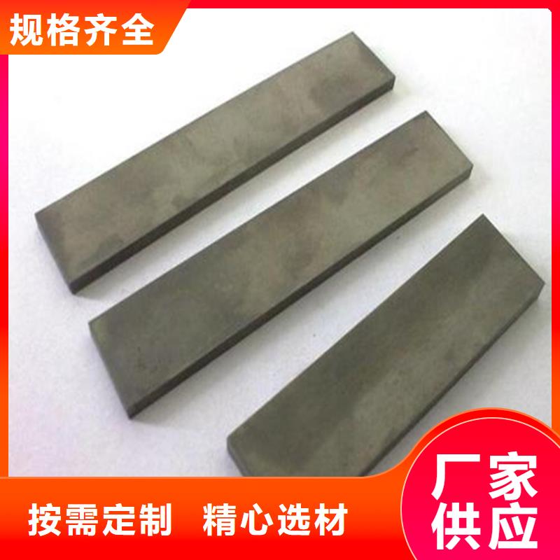 【天强】销售SKH51高速钢圆钢_精选厂家-天强特殊钢有限公司
