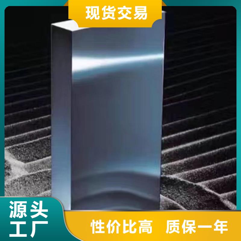 ASP60高品质高速钢圆棒免费设计