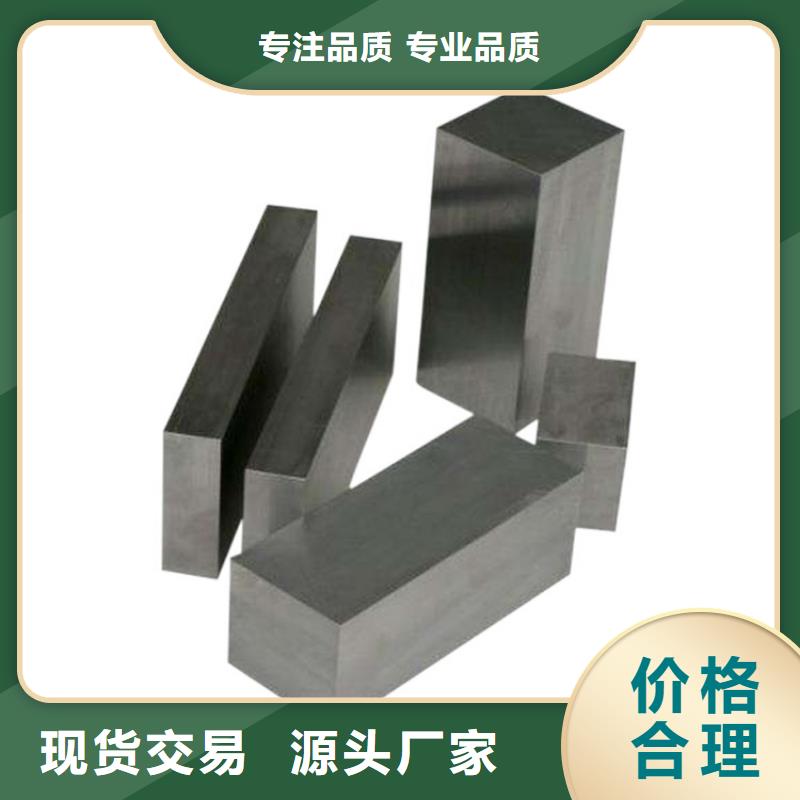 SKH-51精板可来电定制-质量可靠
