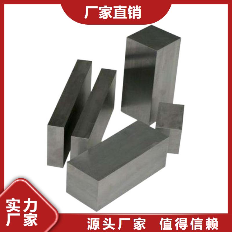 EM35高速钢品质甄选