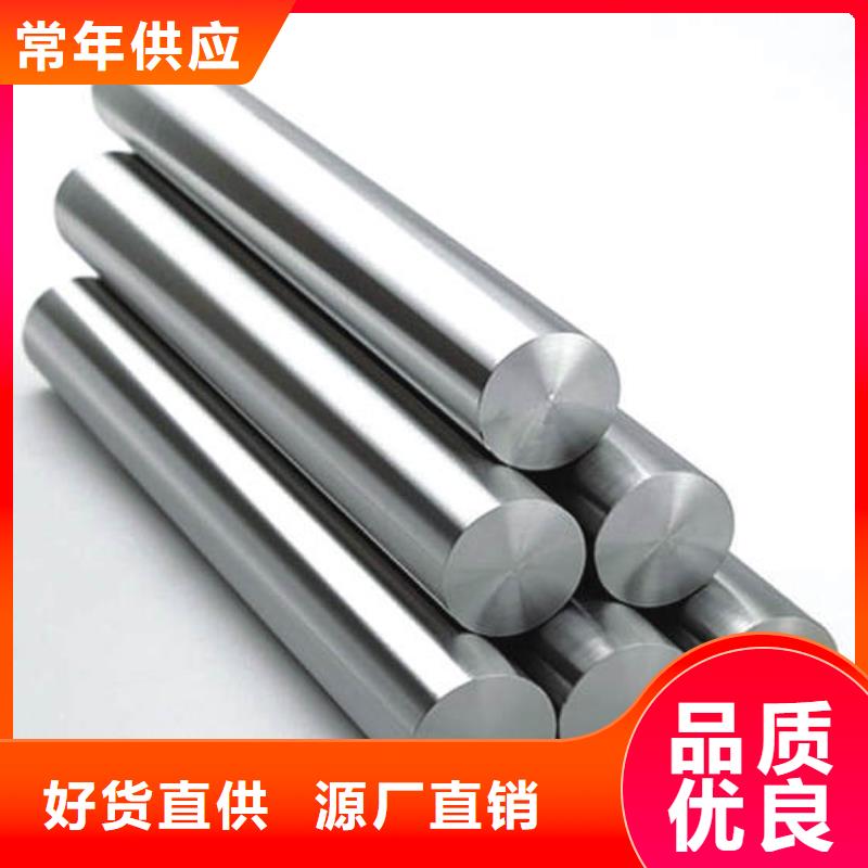 ASP2053高速钢圆钢老品牌高品质