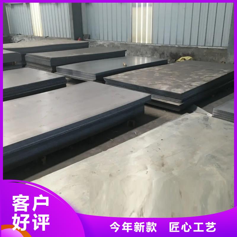 附近8503光板模具钢