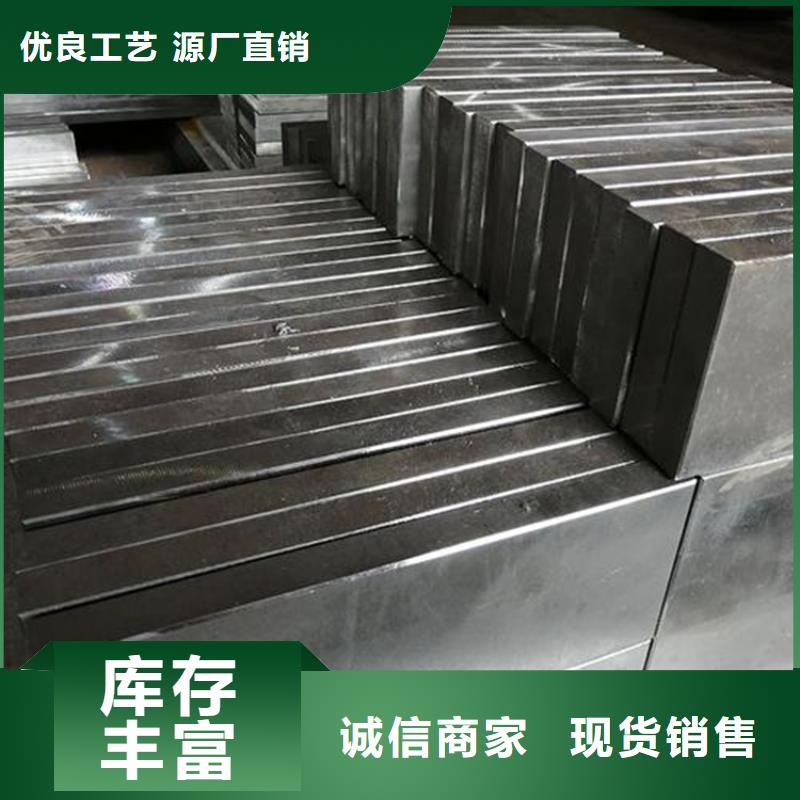 【天强】:进口8503圆钢实力厂家品质优选-
