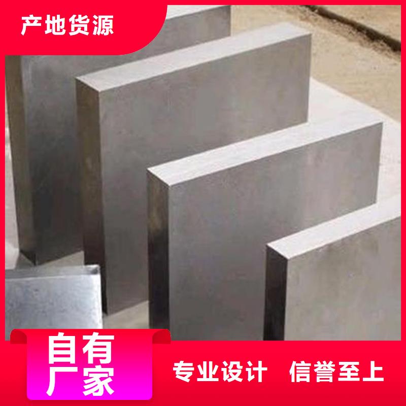 甄选：供应8503精光板特性-天强特殊钢有限公司