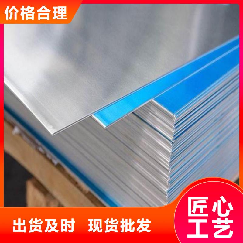 甄选：5252铝合金棒采购认准大厂-天强特殊钢有限公司