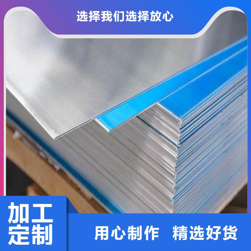 规格全的6061合金铝板供货商- 本地 源头直供-产品资讯