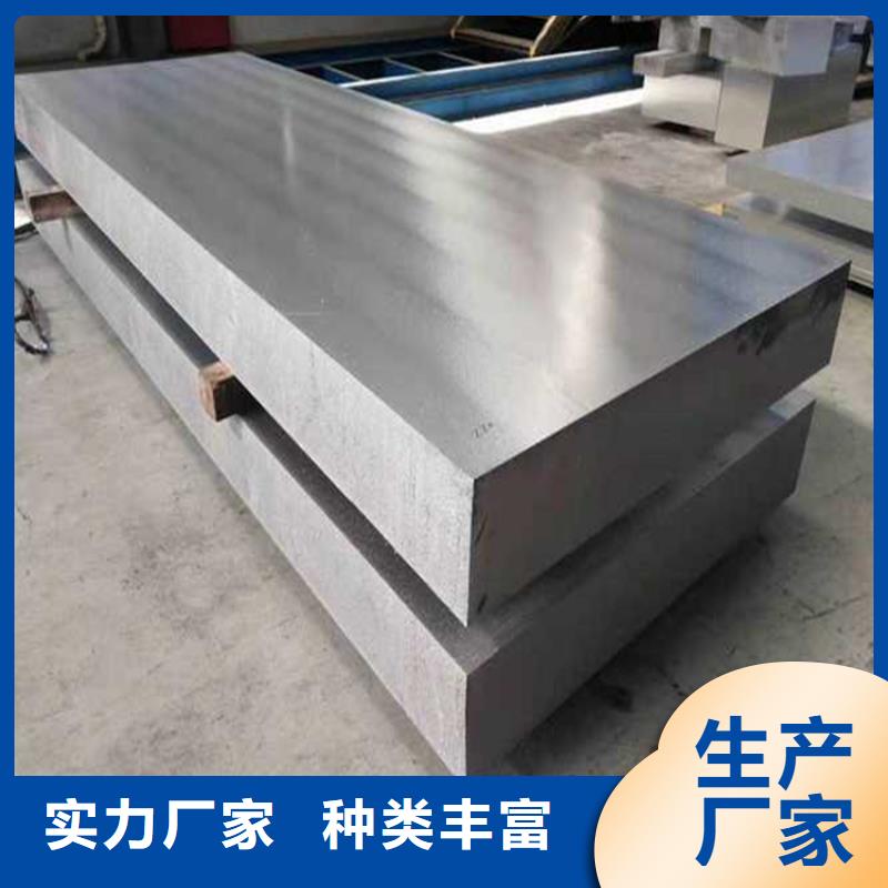 6061合金铝板性能可靠