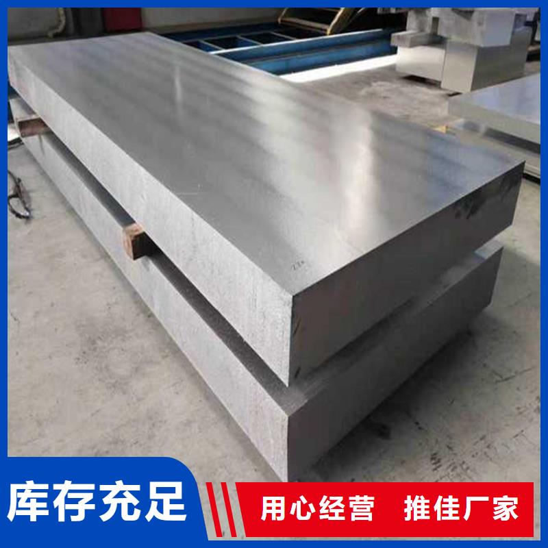 三沙市现货A6063合金铝板工具钢-当地量少也做_产品案例
