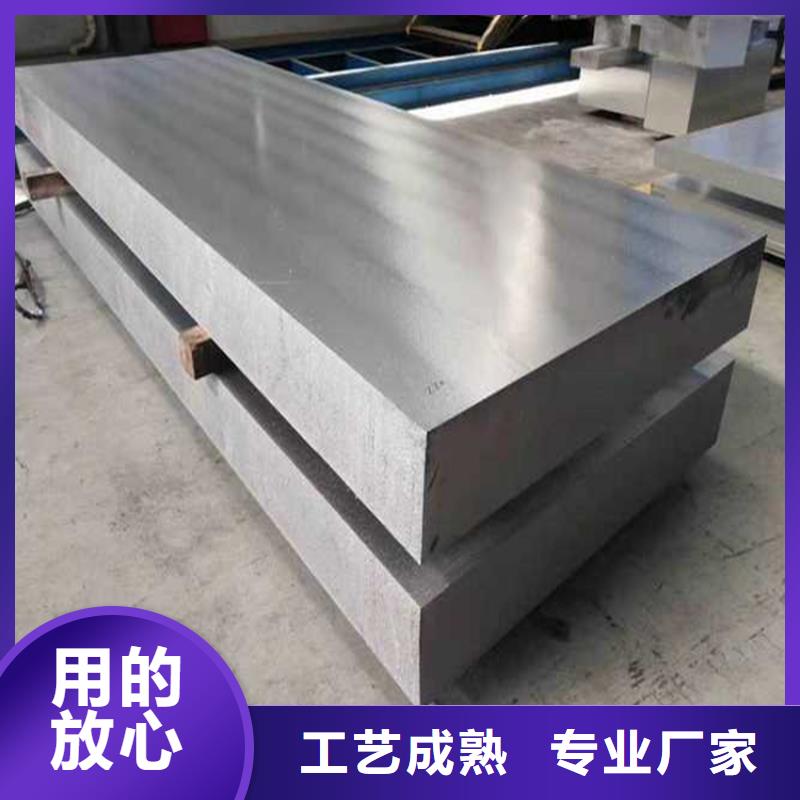 【天强】现货AL99.0Cu合金铝板来厂考察-天强特殊钢有限公司