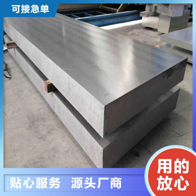 A6061高硬度铝合金板-质量可靠
