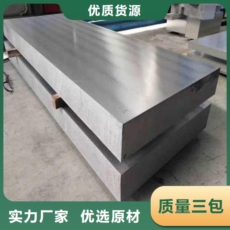 规格全的6061合金铝板供货商- 本地 源头直供-产品资讯