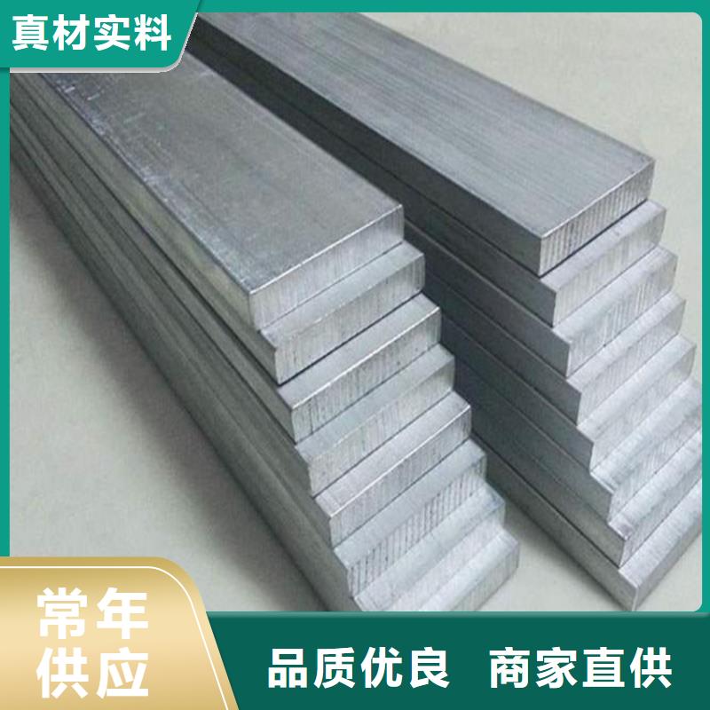【天强】AL99.6铝板生产技术精湛-天强特殊钢有限公司