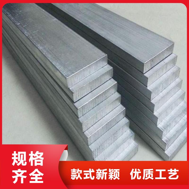 天强现货7075铝板厂家-客户满意度高-天强特殊钢有限公司