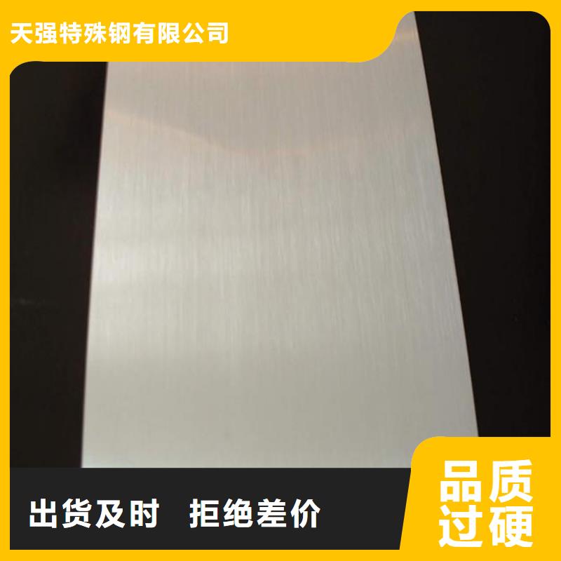 【天强】AL99.6铝板生产技术精湛-天强特殊钢有限公司