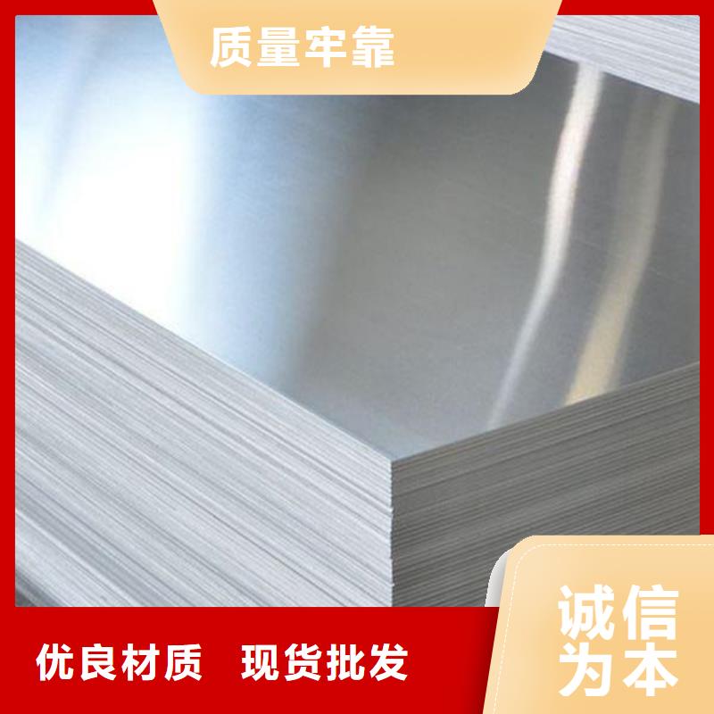 采购(天强)6061合金铝板、6061合金铝板厂家直销-价格合理