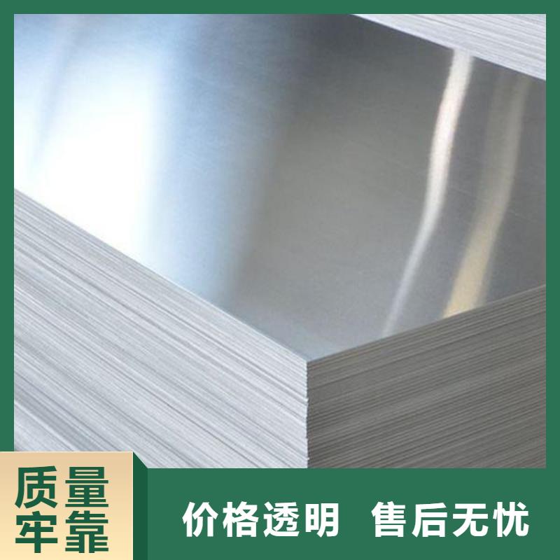 【天强】现货AL99.0Cu合金铝板来厂考察-天强特殊钢有限公司