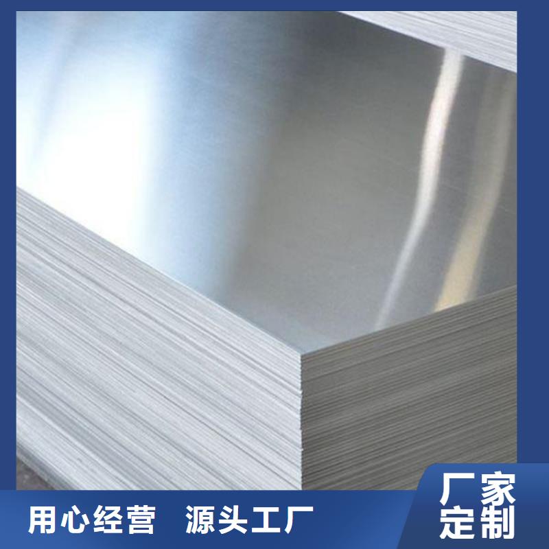 【舟山】订购现货1100铝板来厂考察