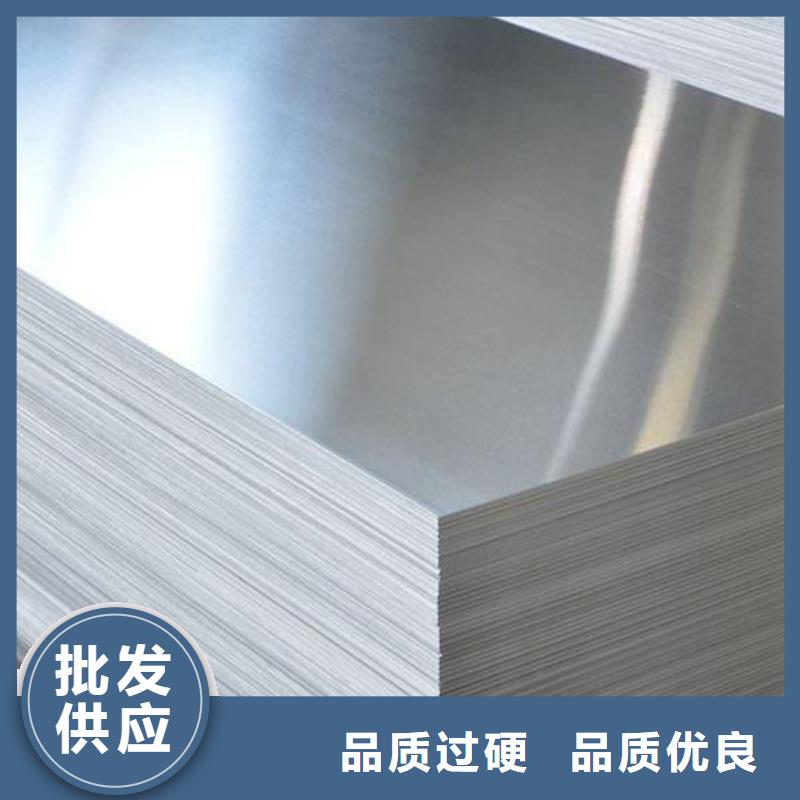 款式多样{天强}注重LD2铝板质量的生产厂家
