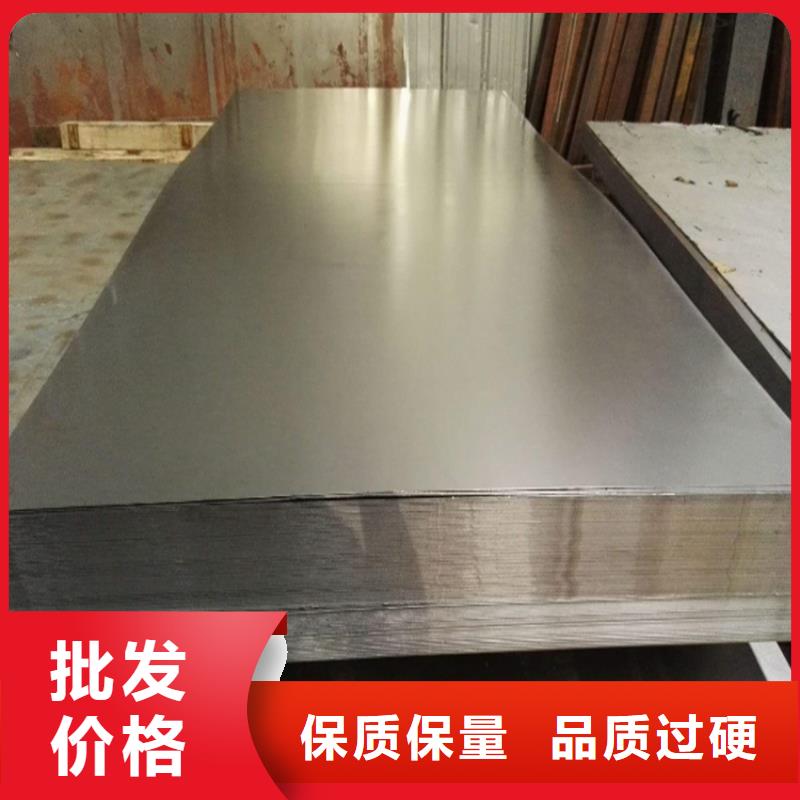 厂家自营【天强】SKH-9冷轧板  厂家找天强特殊钢有限公司