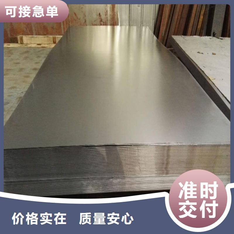 天强M2高速钢冷轧板生产厂家价格优惠