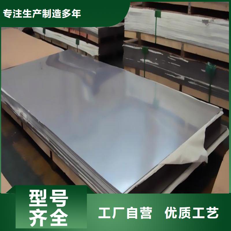 厂家自营【天强】SKH-9冷轧板  厂家找天强特殊钢有限公司