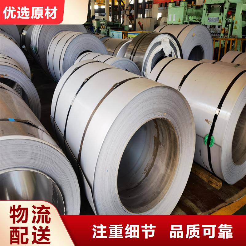 供应8566冷轧板   认准天强特殊钢有限公司
